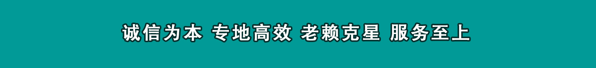 翔安催帐公司